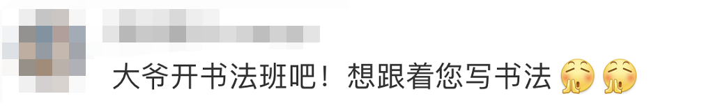 高手在民间系列之“行走的打印机”