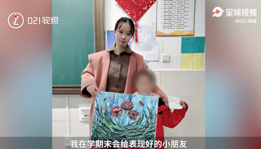 又有老师“不务正业”了！