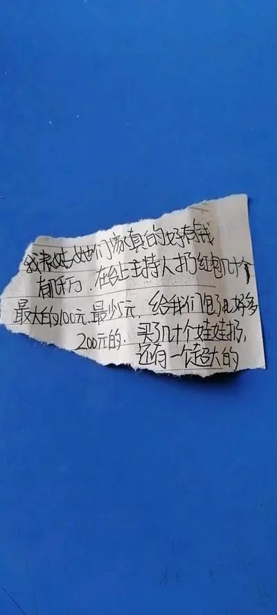 杭州爸爸哭笑不得：孩子说我是“母老虎”？！