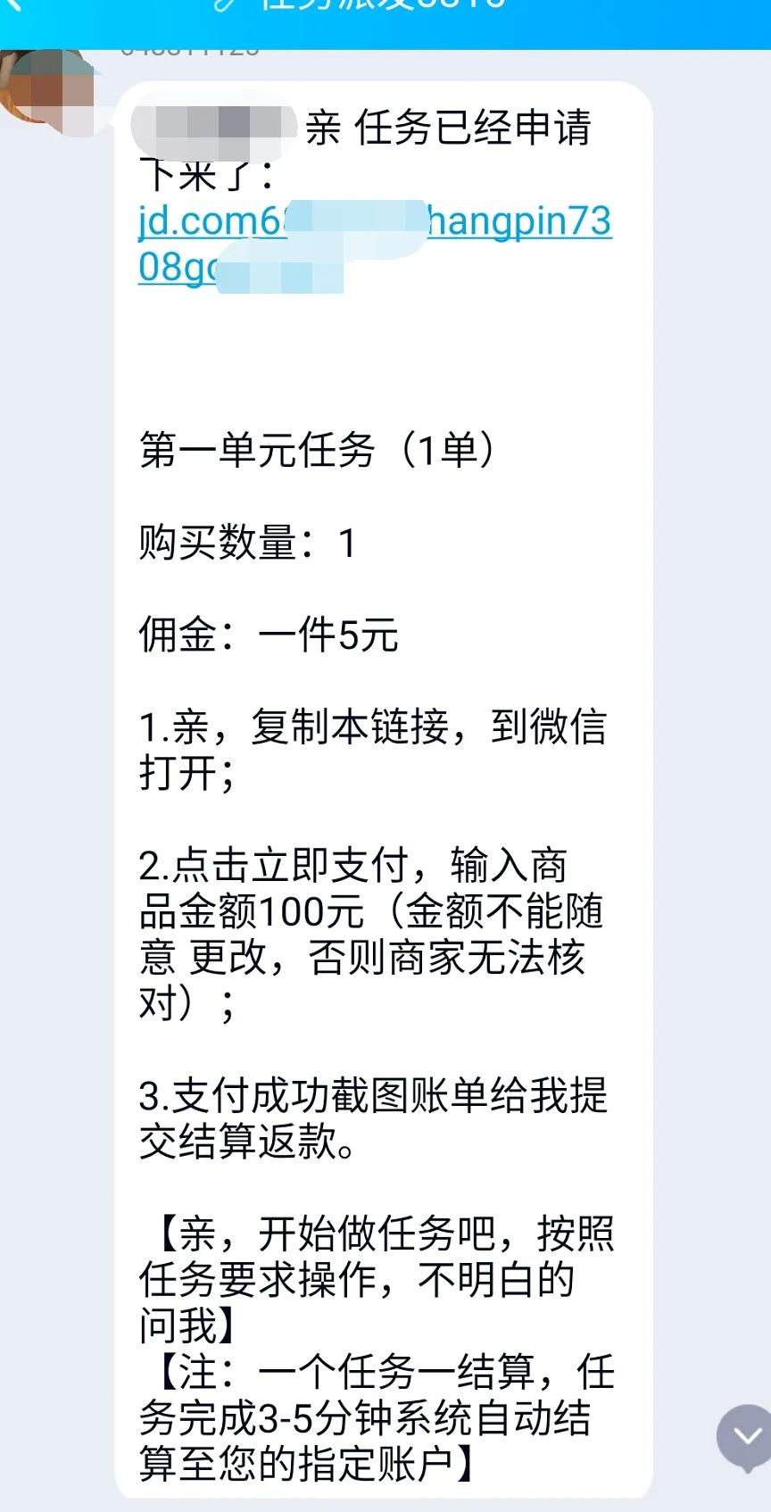 一入“刷局”深似海，几千几万不复返