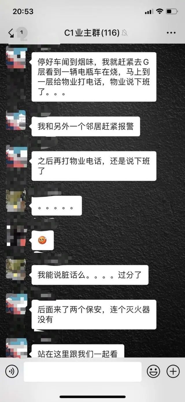 一场火灾一家五口身亡 业主悄悄调查后越想越揪心