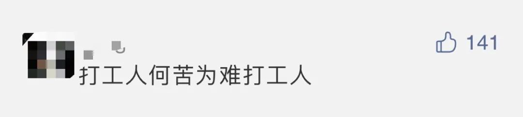 “降职降薪？不行！”男员工不服安排遭高管“爆头”