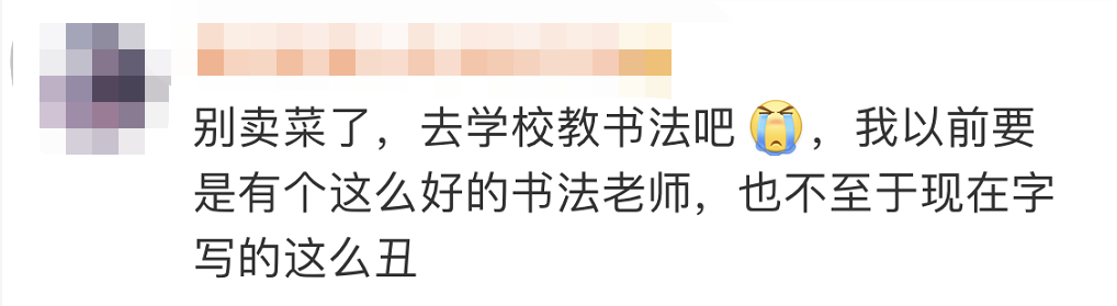 高手在民间系列之“行走的打印机”