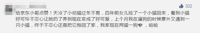 车主一大早被贴条！一看内容，快递小哥也太暖了