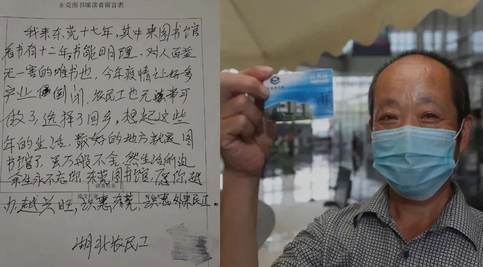 早安，“打工人”！