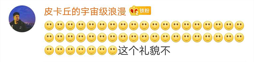 学生微信群发敲打表情被批：想打老师？