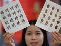 Les timbres de l'Année du rat seront émis le 5 janvier