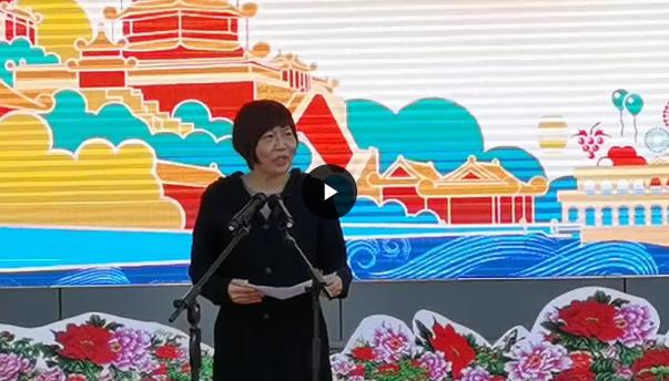 【视频】北京市人民对外友好协会常务副会长 张谦 致辞