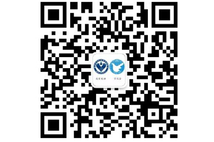 我与北京 iBeijing You and Me“三山五园杯”2020国际友人环昆明湖长走20周年特别纪念活动