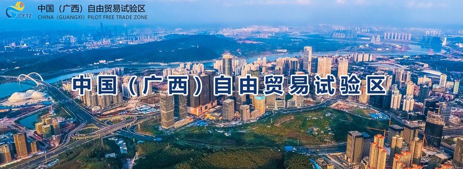 广西