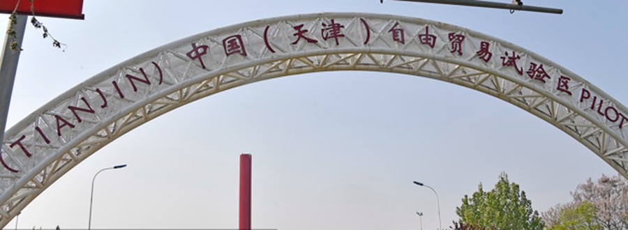 天津