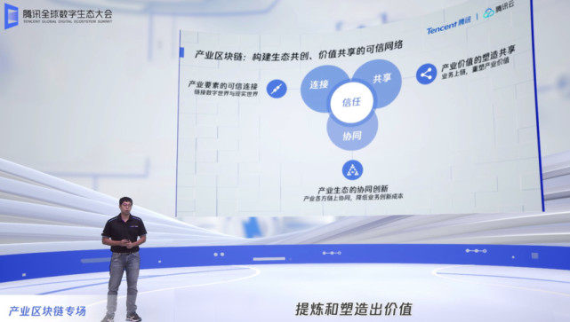 2020“数博对话”第三期活动成功举办 探讨大数据扶贫助力乡村产业振兴