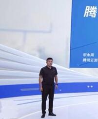 腾讯云发布全新游戏云解决方案，提升游戏开发者效率