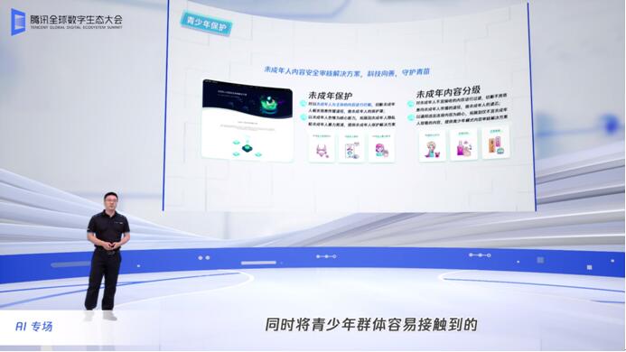 2020“数博对话”第三期活动成功举办 探讨大数据扶贫助力乡村产业振兴