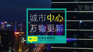 石家庄市桥西区