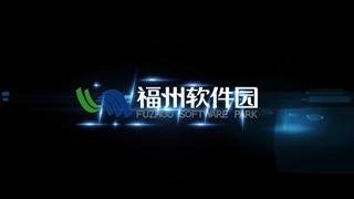 福州软件园