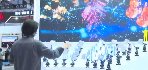 第四届数字中国建设峰会于4月25日至26日举行