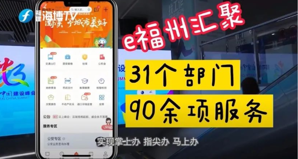 在数字之城一日游，是什么感受？