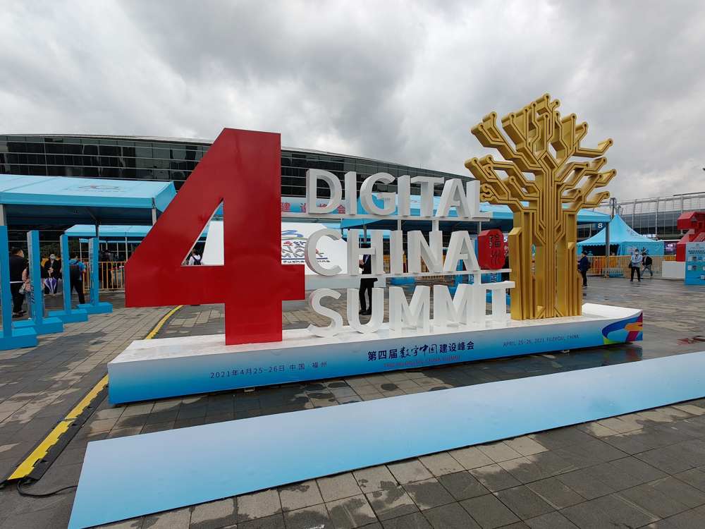 中国电信柯瑞文：天翼云成为全球运营商最大规模的云