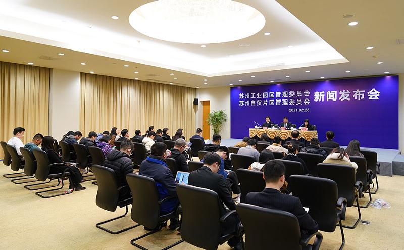 园区再推新政 为高质量发展赋能