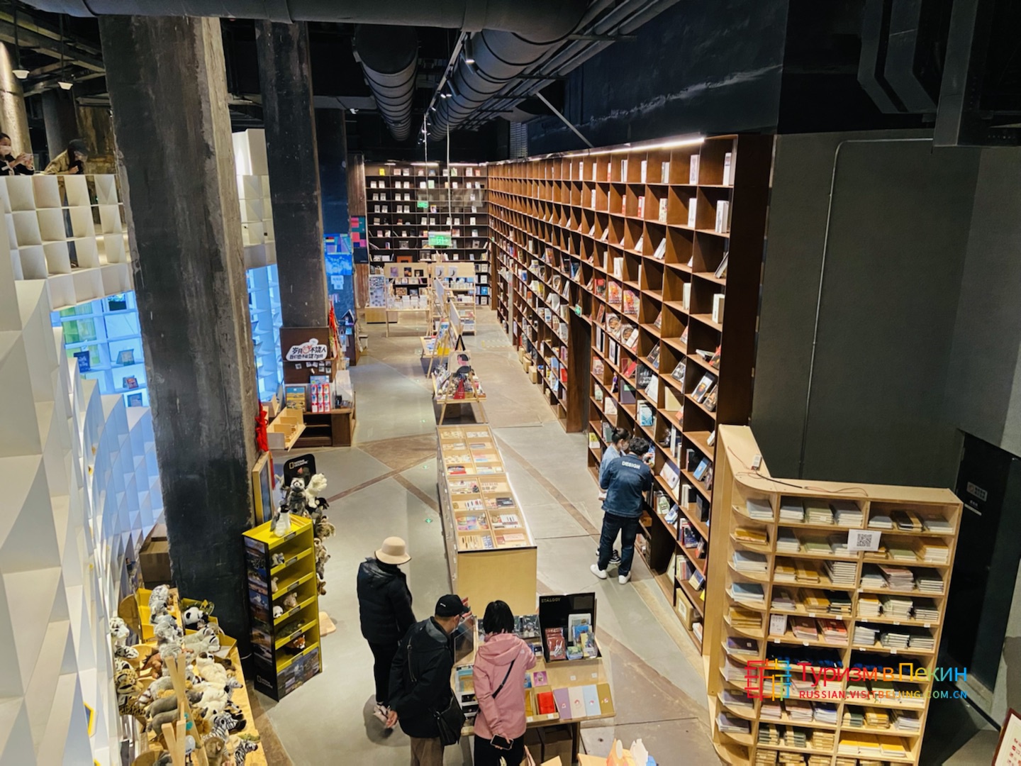 Книжный магазин I READING/Цюаньминчанду