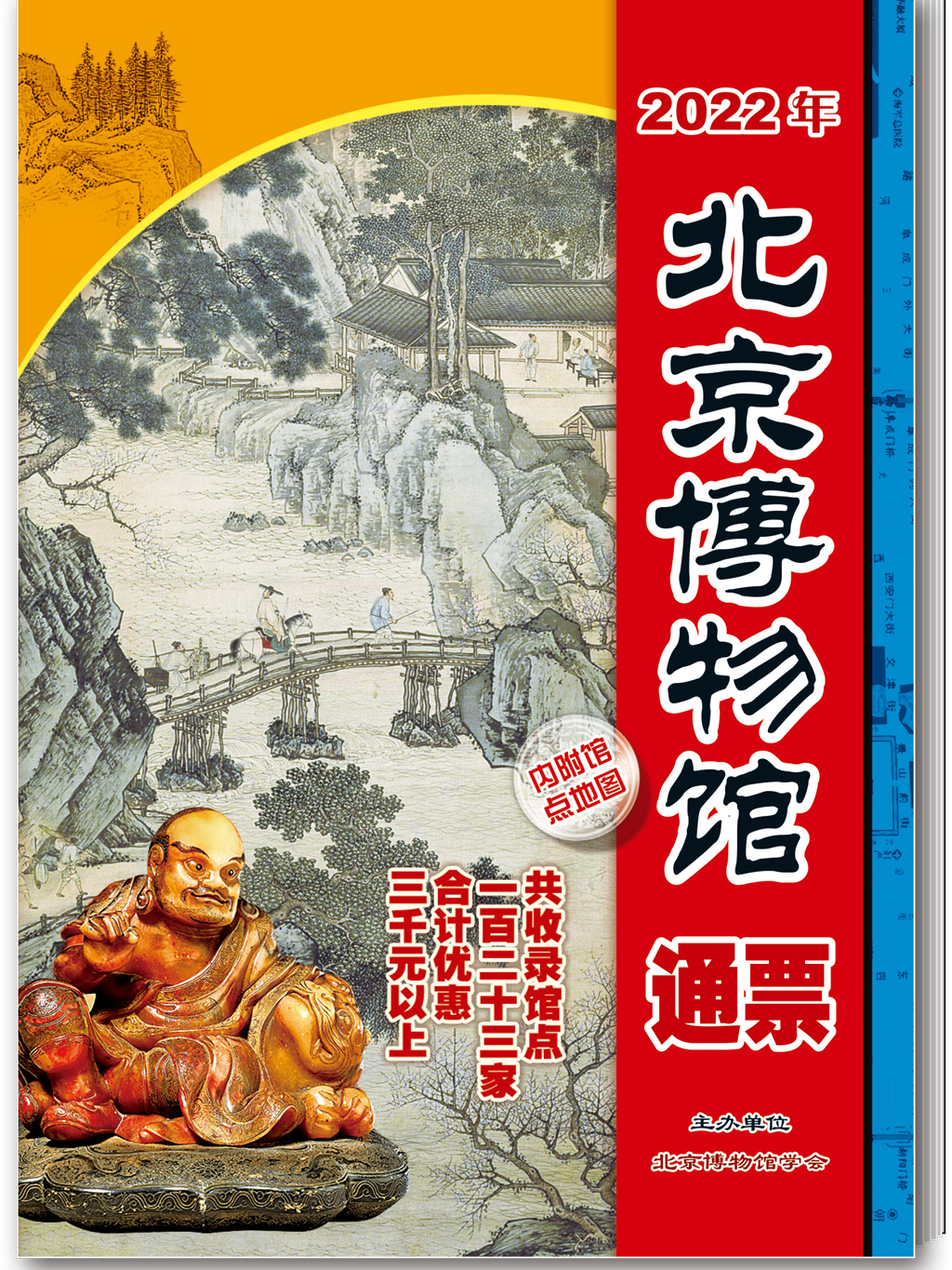 盘点十家互联网金融理财平台，他们合规了吗？