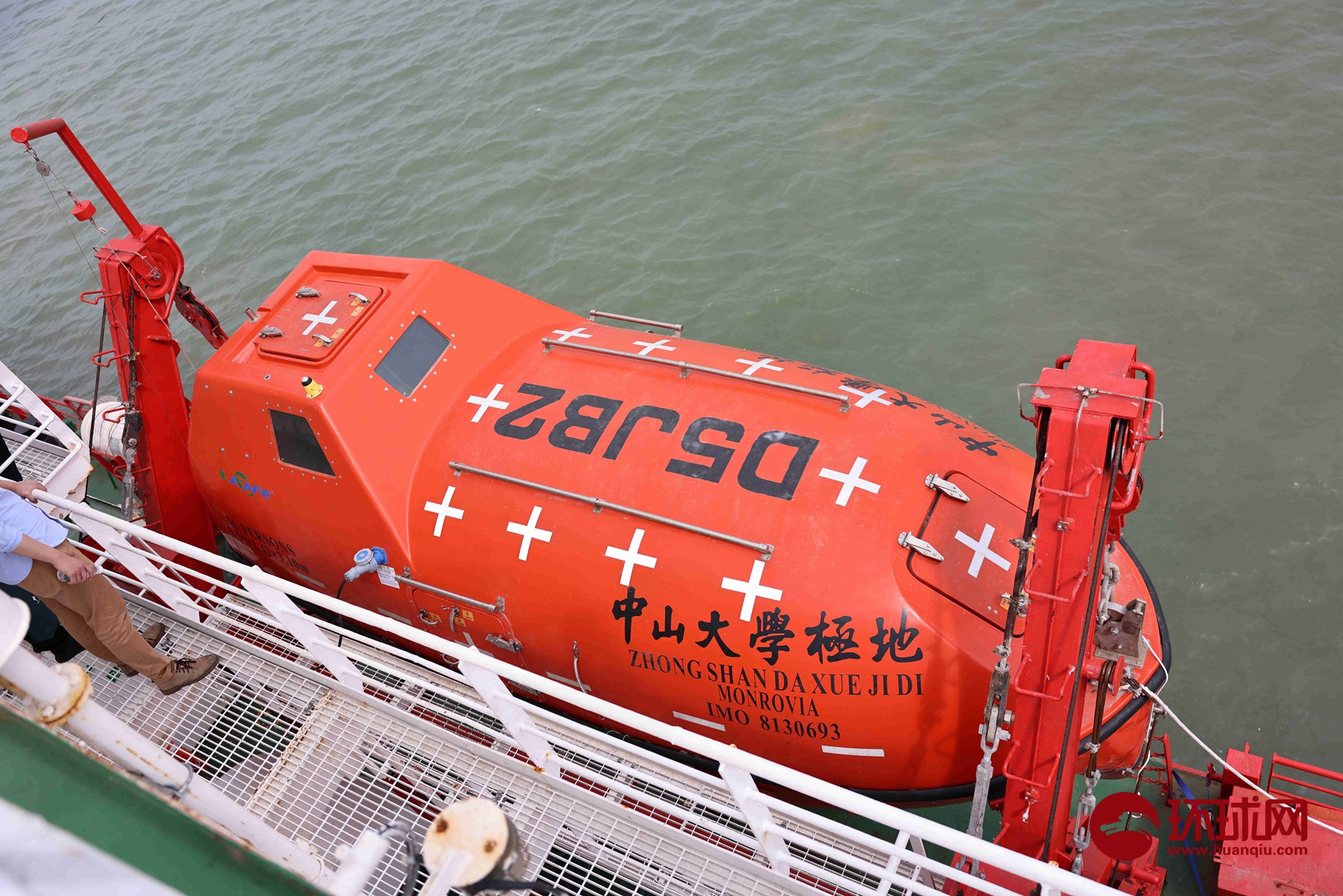 我国高校首艘破冰船"中山大学极地"号完成渤海冰区试航