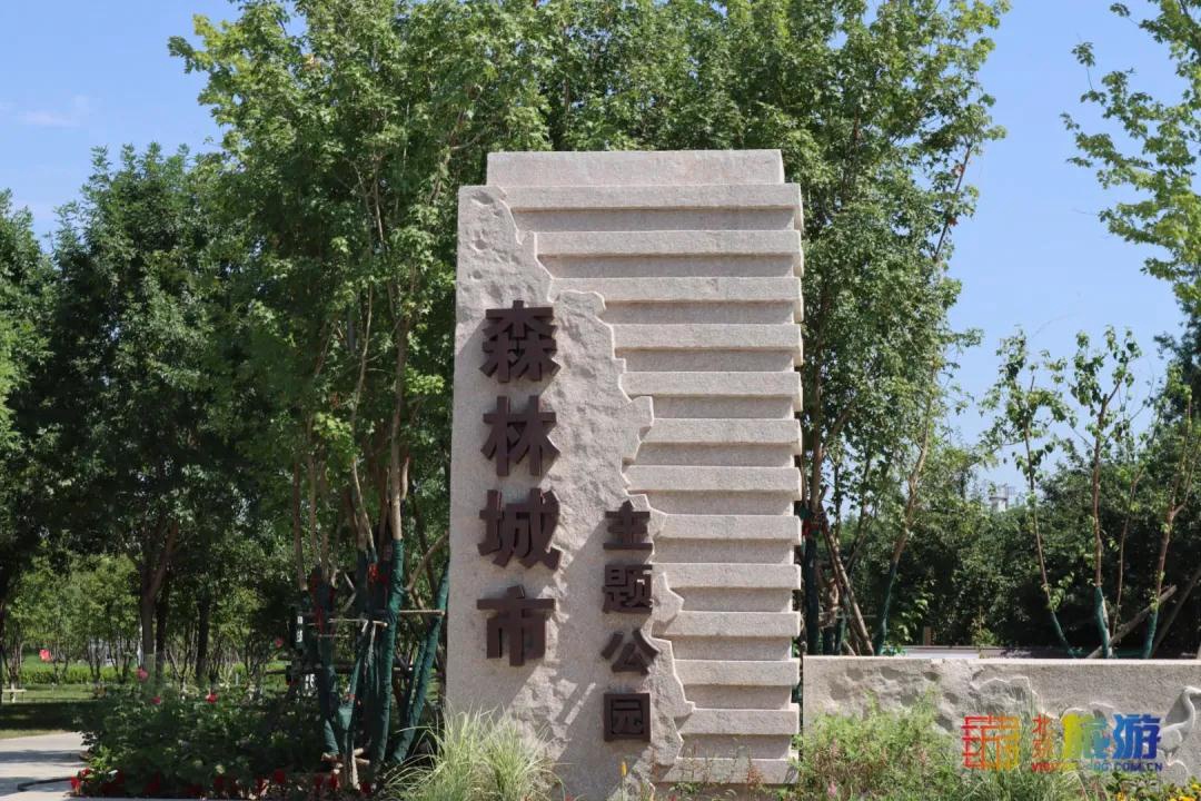 免费 北京新添一个 森林 公园 花海中蝴蝶翩翩起舞 绿树成荫 真正的人少景美 北京旅游网