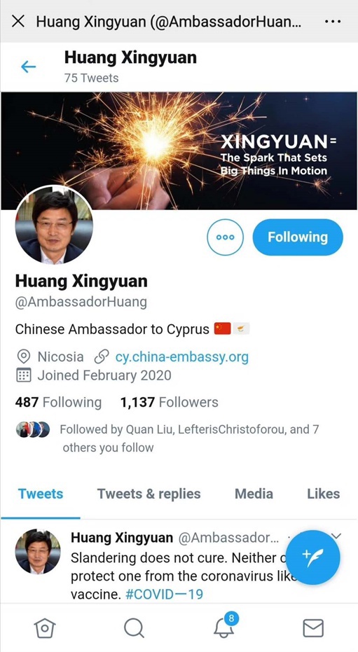 黄星原大使推特账号截图