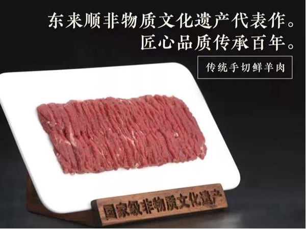 老北京涮肉，冬日里最想念的味道