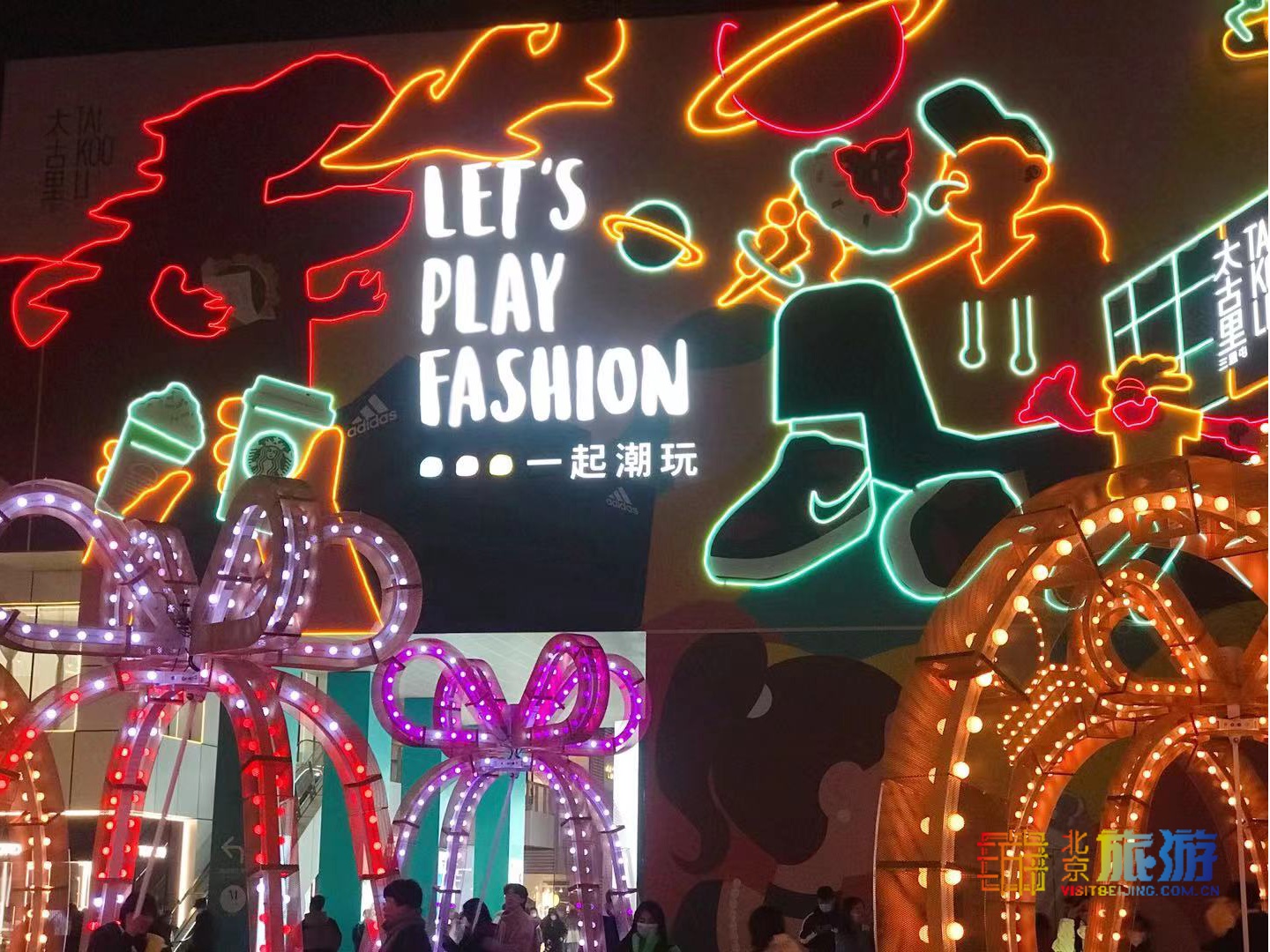 三里屯のクリスマスの雰囲気を楽しみましょう 北京観光の公式サイト 北京旅行網 北京市文化観光局が管理 運営する非営利的なウェブサイト