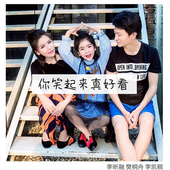 歌で学ぶ楽しい中国語 你笑起来真好看 可愛いあなたの笑顔 北京観光の公式サイト 北京旅行網 北京市文化観光局が管理 運営する非営利的なウェブサイト