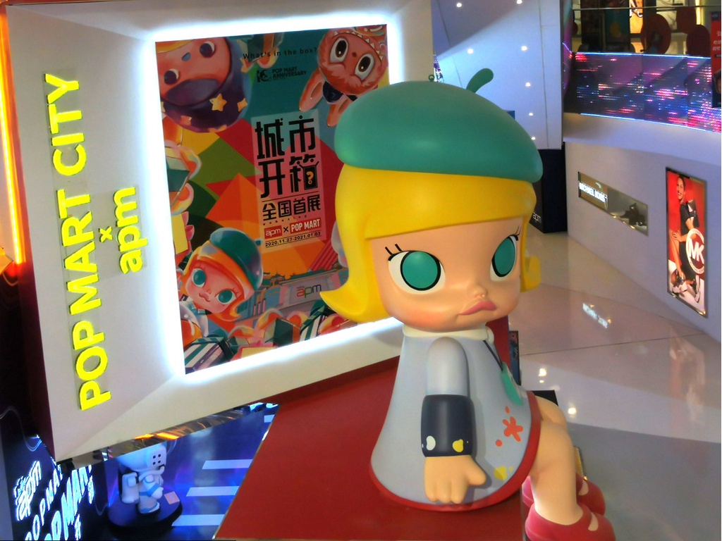 中国で大人気 若者が夢中になっているpop Martの 盲盒 北京観光の公式サイト 北京旅行網 北京市文化観光局が管理 運営する非営利的なウェブサイト 中国で大人気 若者が夢中になっているpop Martの 盲盒 北京観光の公式サイト 北京旅行網 北京市文化観光局が管理 運営する非営利的なウェブサイト