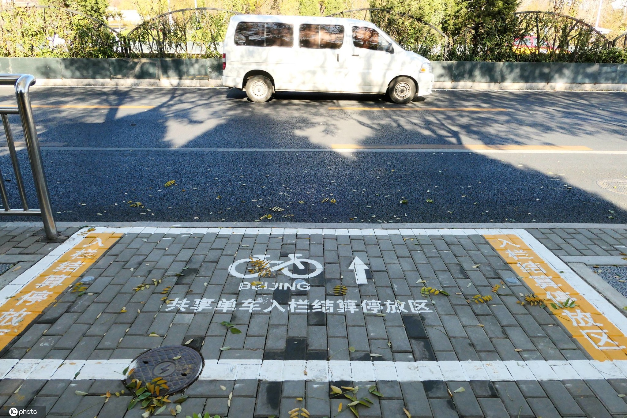 北京:新型共享单车停车位亮相 单车不入位停放将无法结算