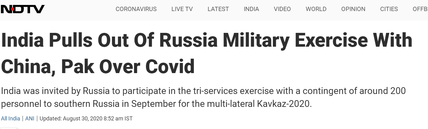 新德里电视台：由于新冠疫情，印度退出俄罗斯组织、有中国参加军事演习