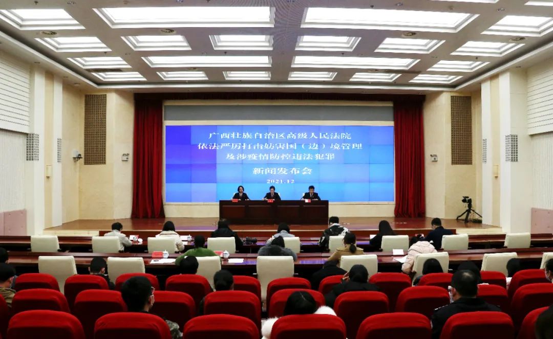 南宁市"两长"开庭审理李新元受贿案广西高院·2021-12-22 13:34热门