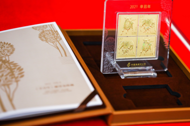 注：《辛丑年》邮票金产品示意图
