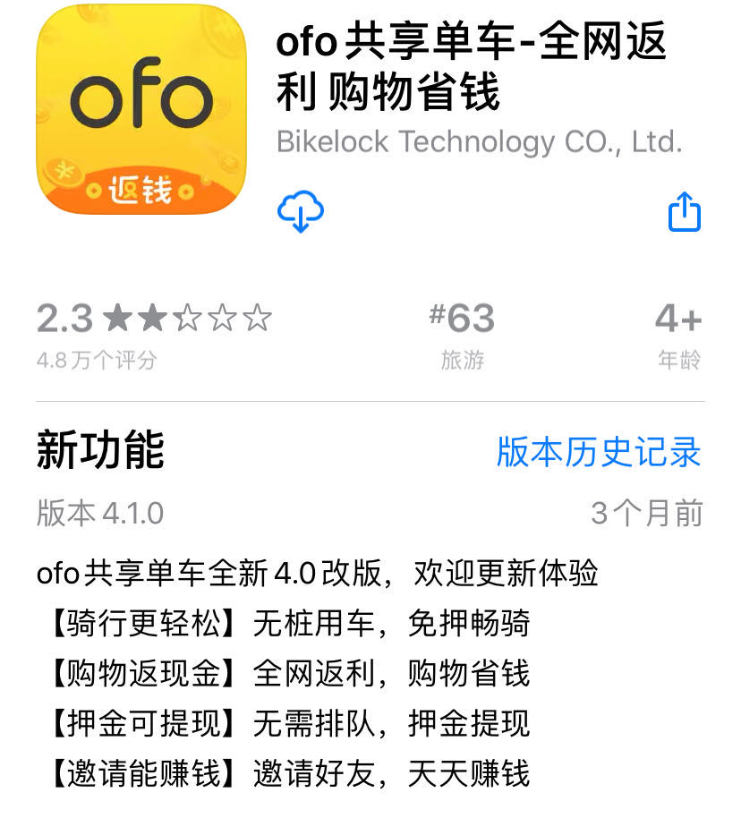 whatsapp创始团队 1077642c72fe2e68633906f948886e10.png