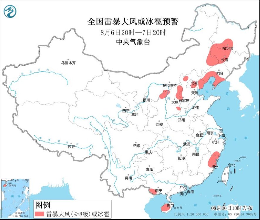 中央氣象臺:華北東北等地有較強降水 江漢江淮江南等地有持續性高溫