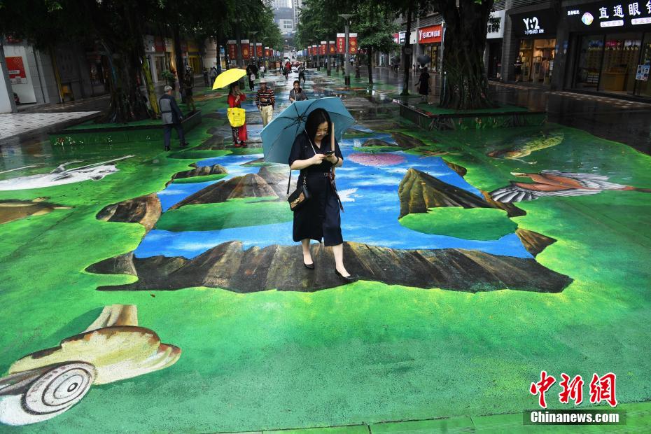 自然生态主题裸眼3d画亮相重庆商圈