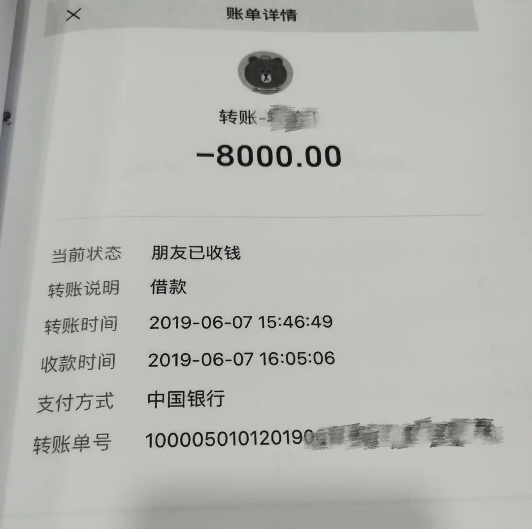 从谈恋爱到找工作,你能想到的诈骗手段,这个小伙子都“包圆了”