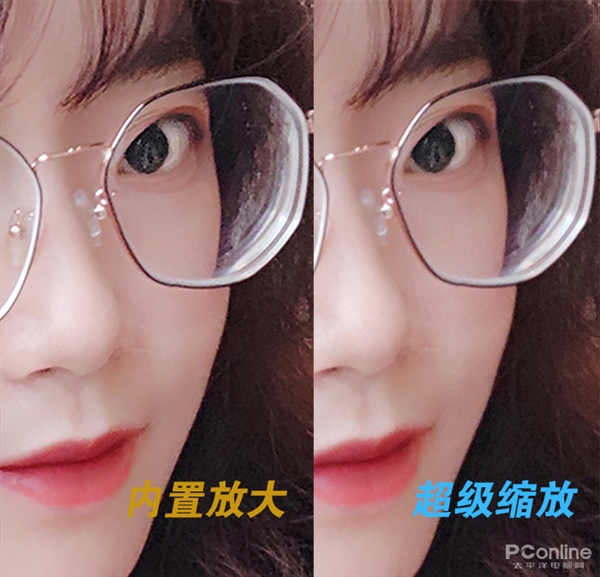 内置放大与超级缩放对比(均放大2倍)