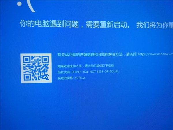 苹果这绝招win10也能用 Win10重启这招你会吗