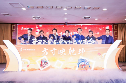 注：多位领导参加祈福仪式