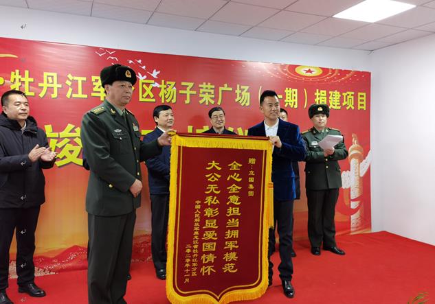 立国集团为牡丹江捐建杨子荣广场