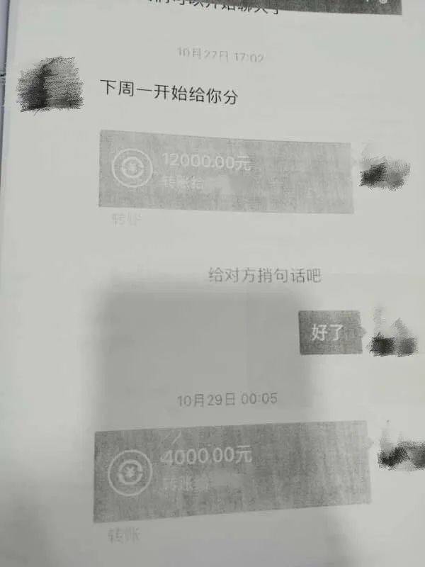 从谈恋爱到找工作,你能想到的诈骗手段,这个小伙子都“包圆了”