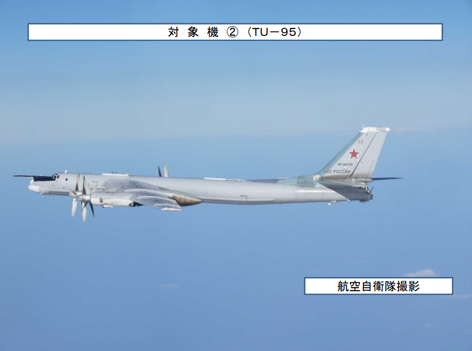 日本航空自卫队12月22日拍摄的俄罗斯图-95轰炸机飞行画面