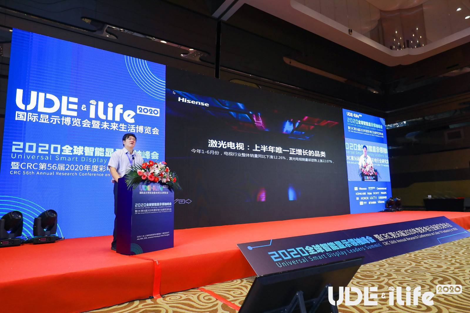 2020奥维数据电视排名_2020年中国智能电视行业市场现状及竞争格局分析下