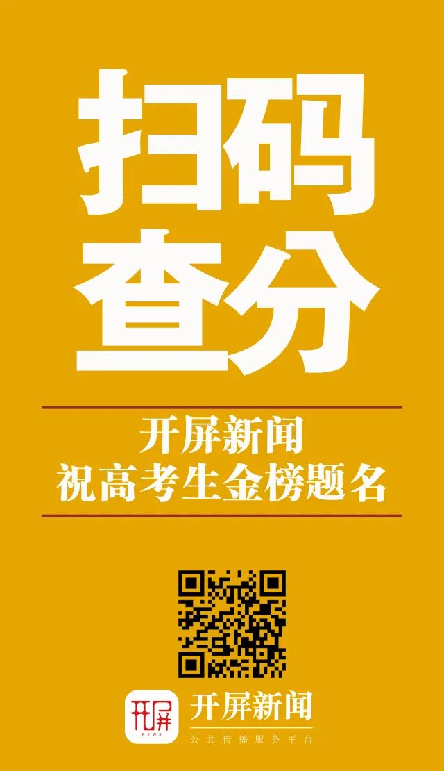 2020云南高考理科排名_2019-2020云南一本大学排名及分数线(理科+文科)