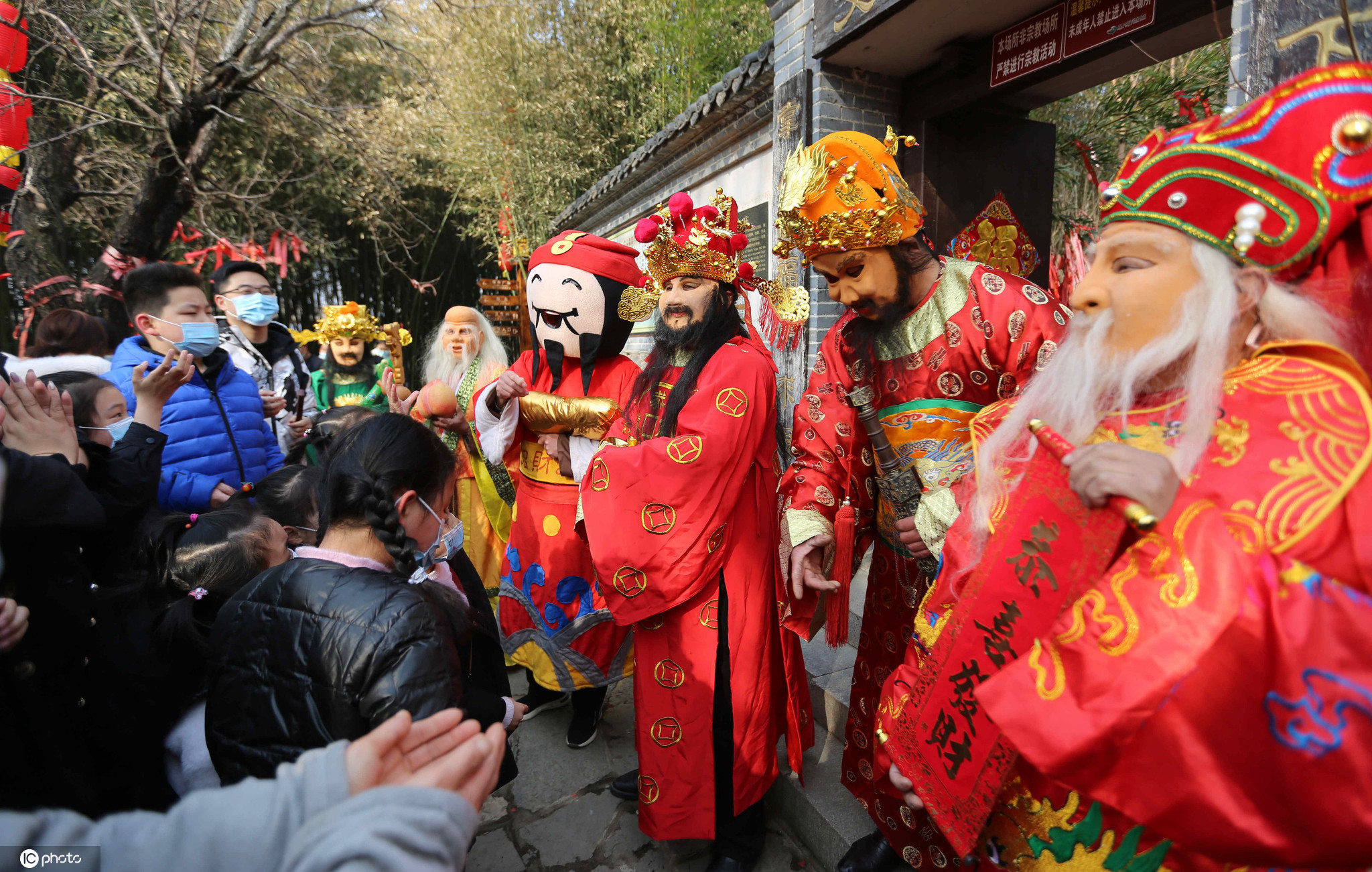 山东沂南大年初五迎财神